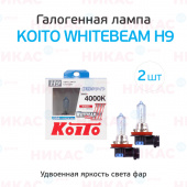 Галоген.лампа KOITO Whitebeam H9 4000K