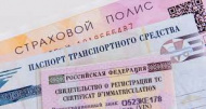 Для России и Беларуси был одобрен единый страховой полис ОСАГО