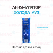 Аккумулятор холода AVS 400 мл мягкий IG-400ml