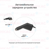 Автомобильное зарядное устройство (провод питания) mini USB 5V 2A (1м.)