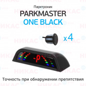 Парктроник ParkMaster 4 врезных черных датчика с разъемом, индикатор "ONE"
