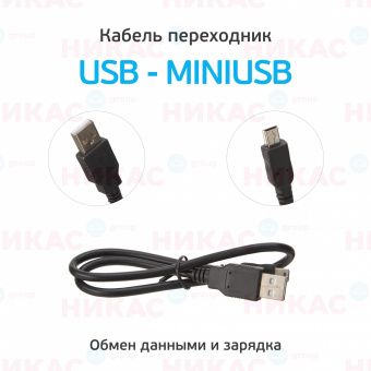 Кабель USB - miniUSB для SilverStone F1 (40см, черный)